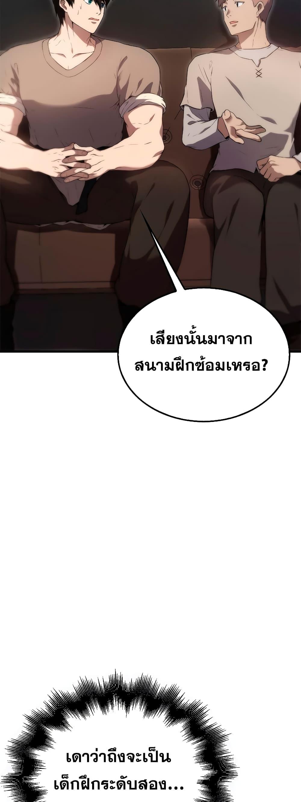 Manga-lc-com อ่านมังงะ อ่านการ์ตูน ออนไลน์ ฟรี The Extra is Too Strong ตอนที่ 1 2 3 4 5 6 7 8 9 10 11 12 13 14 ฟรี ไม่มีโฆษณา Manga-lc - อ่าน มังงะ อ่าน การ์ตูน ออนไลน์ อ่านมังงะ ฟรี