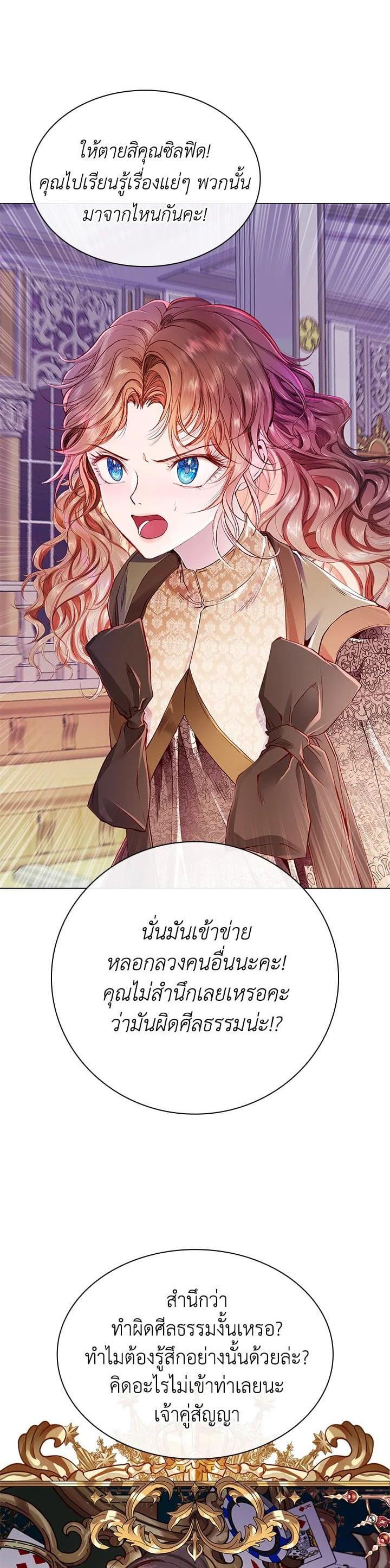 Manga-lc-com อ่านมังงะ อ่านการ์ตูน ออนไลน์ ฟรี I Woke Up as the Ugly Duckling ตอนที่ 1 2 3 4 5 6 7 8 9 10 11 12 13 14 ฟรี ไม่มีโฆษณา Manga-lc - อ่าน มังงะ อ่าน การ์ตูน ออนไลน์ อ่านมังงะ ฟรี