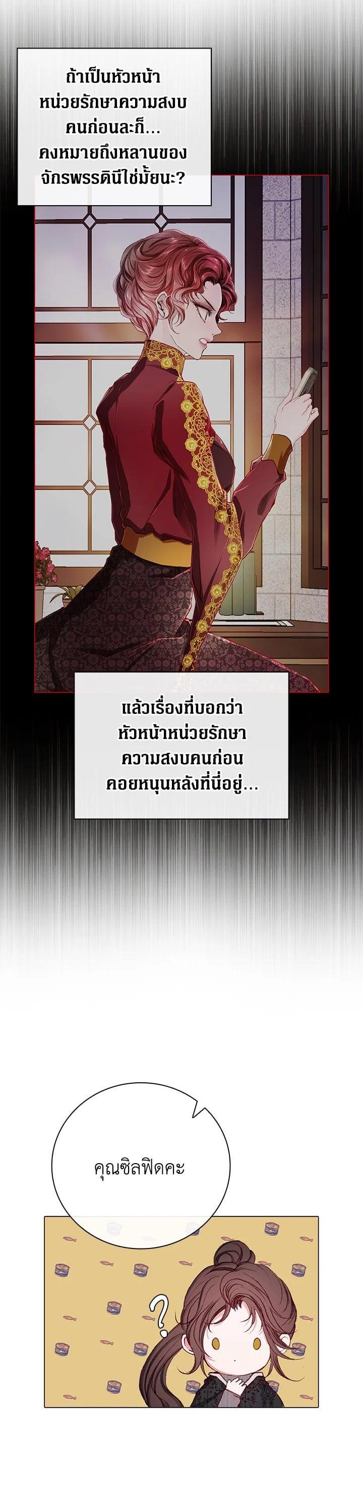 Manga-lc-com อ่านมังงะ อ่านการ์ตูน ออนไลน์ ฟรี I Woke Up as the Ugly Duckling ตอนที่ 1 2 3 4 5 6 7 8 9 10 11 12 13 14 ฟรี ไม่มีโฆษณา Manga-lc - อ่าน มังงะ อ่าน การ์ตูน ออนไลน์ อ่านมังงะ ฟรี