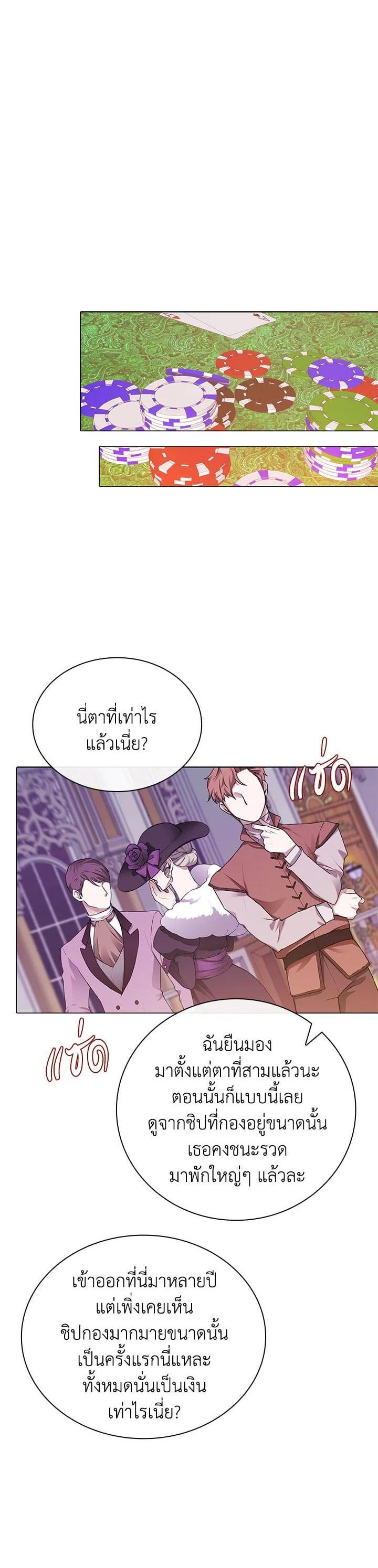 Manga-lc-com อ่านมังงะ อ่านการ์ตูน ออนไลน์ ฟรี I Woke Up as the Ugly Duckling ตอนที่ 1 2 3 4 5 6 7 8 9 10 11 12 13 14 ฟรี ไม่มีโฆษณา Manga-lc - อ่าน มังงะ อ่าน การ์ตูน ออนไลน์ อ่านมังงะ ฟรี