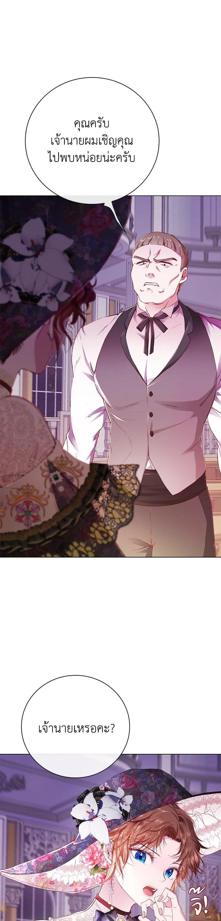 Manga-lc-com อ่านมังงะ อ่านการ์ตูน ออนไลน์ ฟรี I Woke Up as the Ugly Duckling ตอนที่ 1 2 3 4 5 6 7 8 9 10 11 12 13 14 ฟรี ไม่มีโฆษณา Manga-lc - อ่าน มังงะ อ่าน การ์ตูน ออนไลน์ อ่านมังงะ ฟรี