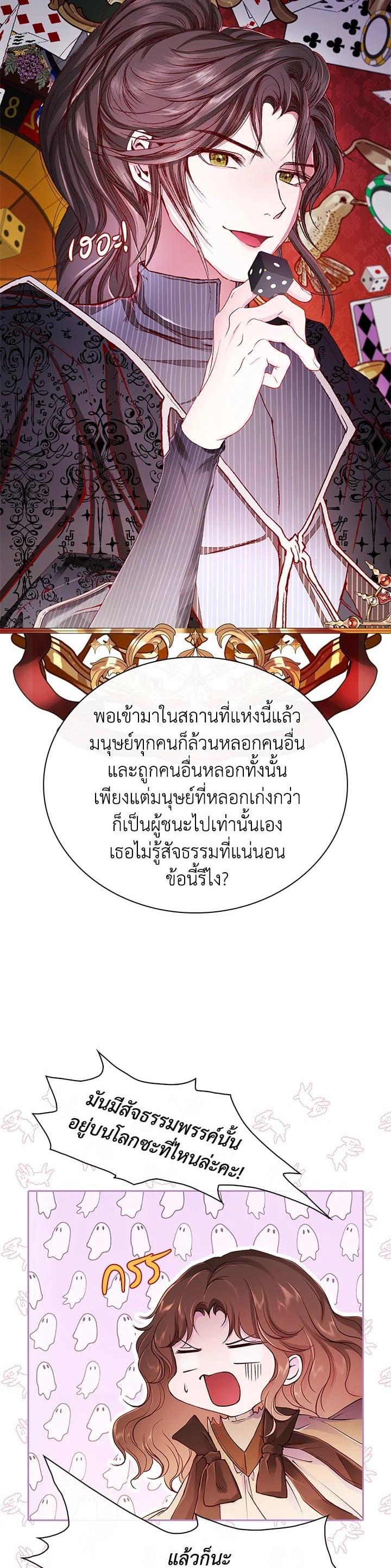 Manga-lc-com อ่านมังงะ อ่านการ์ตูน ออนไลน์ ฟรี I Woke Up as the Ugly Duckling ตอนที่ 1 2 3 4 5 6 7 8 9 10 11 12 13 14 ฟรี ไม่มีโฆษณา Manga-lc - อ่าน มังงะ อ่าน การ์ตูน ออนไลน์ อ่านมังงะ ฟรี