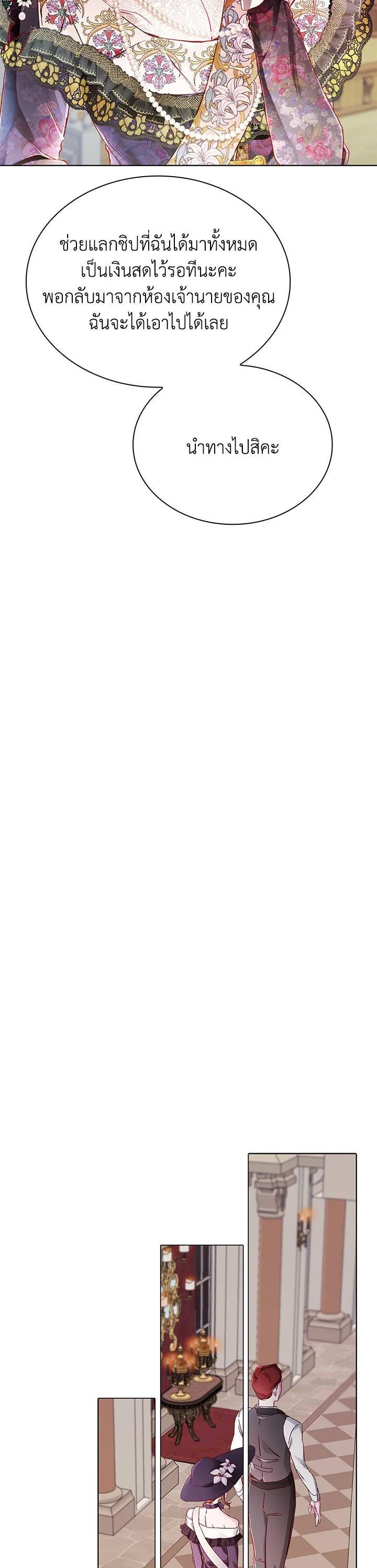 Manga-lc-com อ่านมังงะ อ่านการ์ตูน ออนไลน์ ฟรี I Woke Up as the Ugly Duckling ตอนที่ 1 2 3 4 5 6 7 8 9 10 11 12 13 14 ฟรี ไม่มีโฆษณา Manga-lc - อ่าน มังงะ อ่าน การ์ตูน ออนไลน์ อ่านมังงะ ฟรี