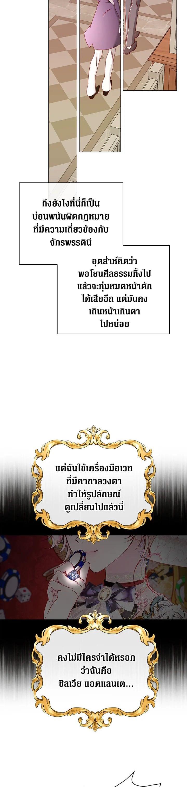 Manga-lc-com อ่านมังงะ อ่านการ์ตูน ออนไลน์ ฟรี I Woke Up as the Ugly Duckling ตอนที่ 1 2 3 4 5 6 7 8 9 10 11 12 13 14 ฟรี ไม่มีโฆษณา Manga-lc - อ่าน มังงะ อ่าน การ์ตูน ออนไลน์ อ่านมังงะ ฟรี