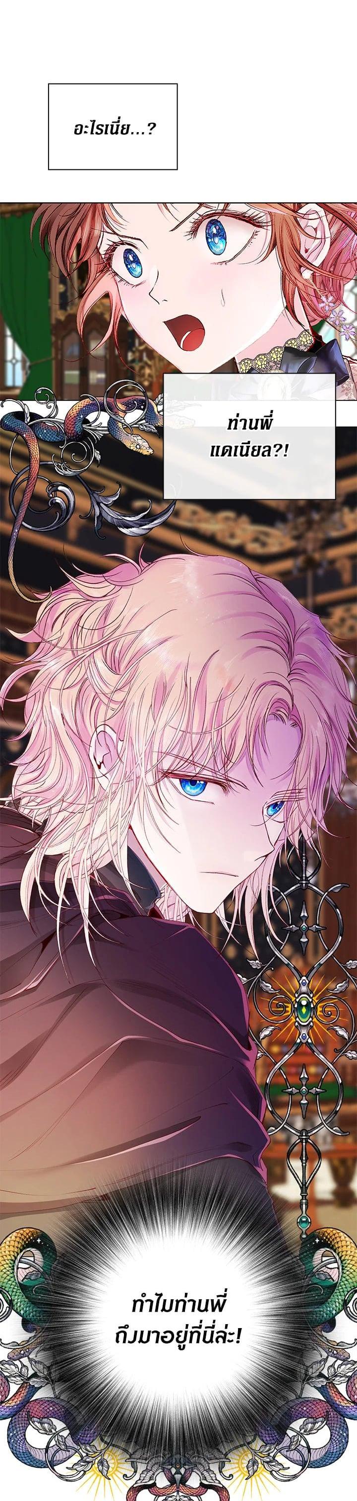 Manga-lc-com อ่านมังงะ อ่านการ์ตูน ออนไลน์ ฟรี I Woke Up as the Ugly Duckling ตอนที่ 1 2 3 4 5 6 7 8 9 10 11 12 13 14 ฟรี ไม่มีโฆษณา Manga-lc - อ่าน มังงะ อ่าน การ์ตูน ออนไลน์ อ่านมังงะ ฟรี