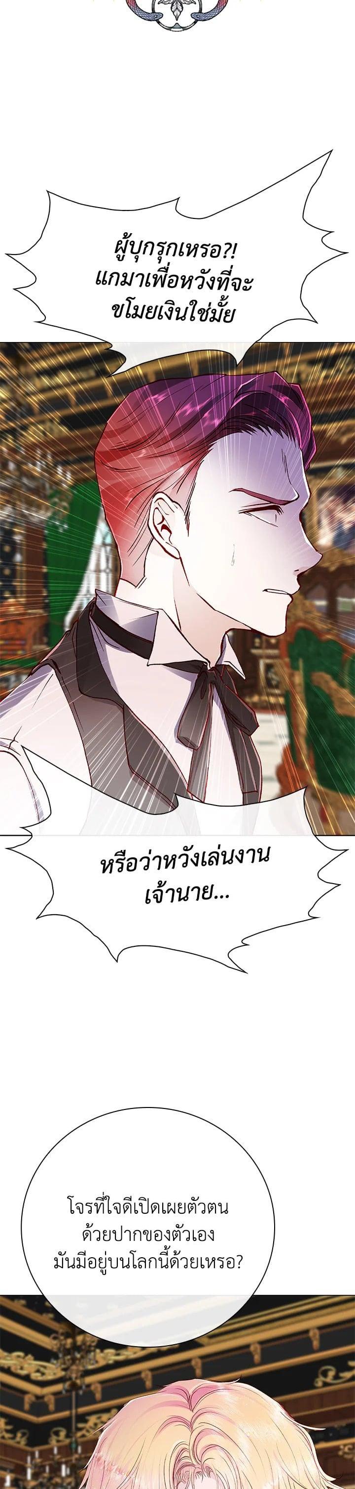 Manga-lc-com อ่านมังงะ อ่านการ์ตูน ออนไลน์ ฟรี I Woke Up as the Ugly Duckling ตอนที่ 1 2 3 4 5 6 7 8 9 10 11 12 13 14 ฟรี ไม่มีโฆษณา Manga-lc - อ่าน มังงะ อ่าน การ์ตูน ออนไลน์ อ่านมังงะ ฟรี