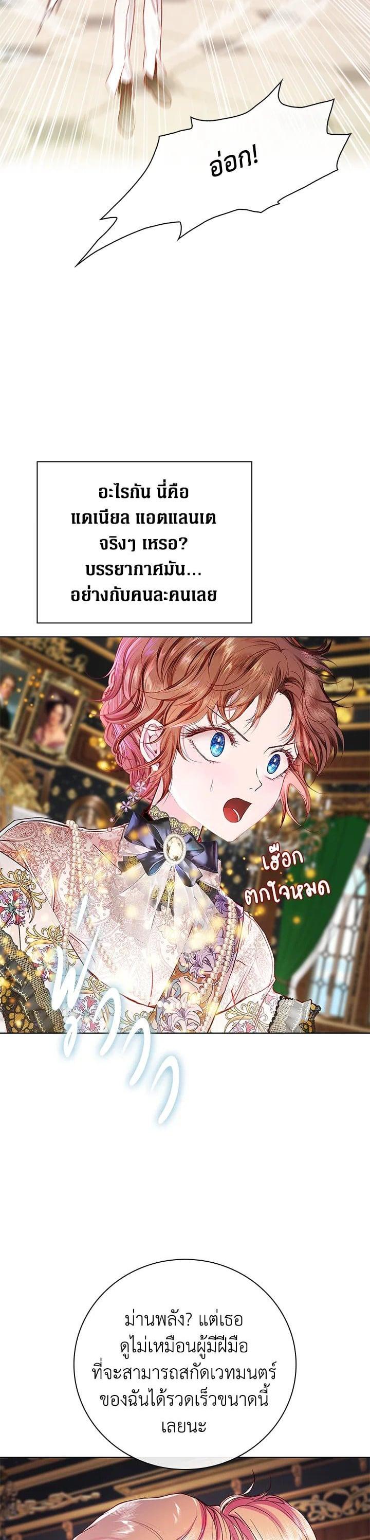 Manga-lc-com อ่านมังงะ อ่านการ์ตูน ออนไลน์ ฟรี I Woke Up as the Ugly Duckling ตอนที่ 1 2 3 4 5 6 7 8 9 10 11 12 13 14 ฟรี ไม่มีโฆษณา Manga-lc - อ่าน มังงะ อ่าน การ์ตูน ออนไลน์ อ่านมังงะ ฟรี