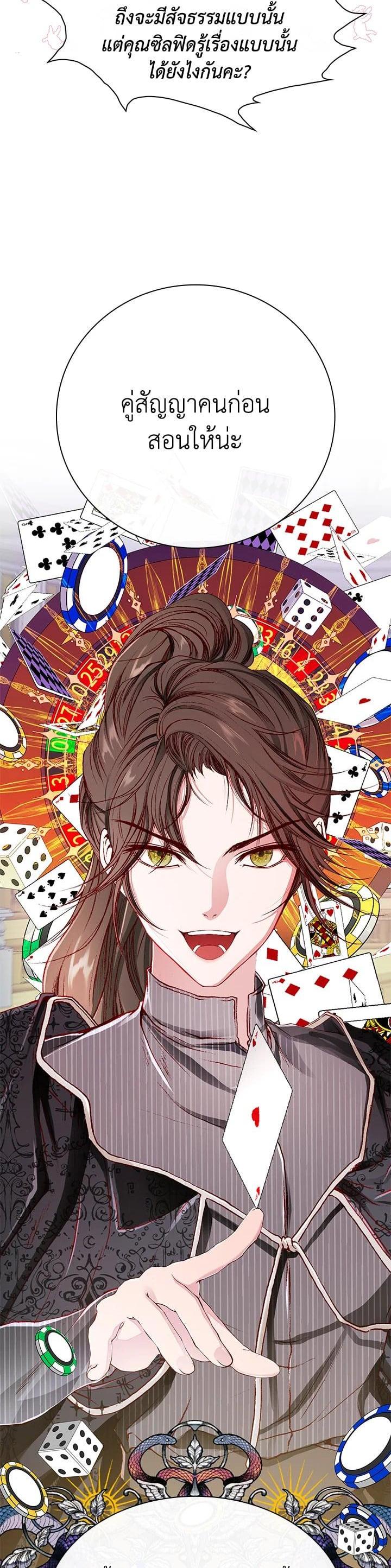 Manga-lc-com อ่านมังงะ อ่านการ์ตูน ออนไลน์ ฟรี I Woke Up as the Ugly Duckling ตอนที่ 1 2 3 4 5 6 7 8 9 10 11 12 13 14 ฟรี ไม่มีโฆษณา Manga-lc - อ่าน มังงะ อ่าน การ์ตูน ออนไลน์ อ่านมังงะ ฟรี