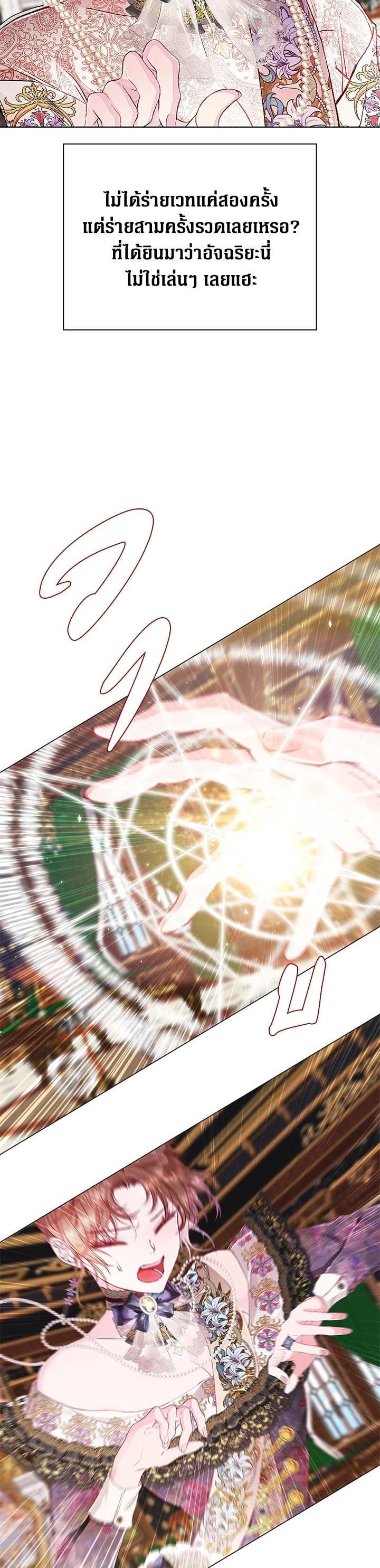 Manga-lc-com อ่านมังงะ อ่านการ์ตูน ออนไลน์ ฟรี I Woke Up as the Ugly Duckling ตอนที่ 1 2 3 4 5 6 7 8 9 10 11 12 13 14 ฟรี ไม่มีโฆษณา Manga-lc - อ่าน มังงะ อ่าน การ์ตูน ออนไลน์ อ่านมังงะ ฟรี