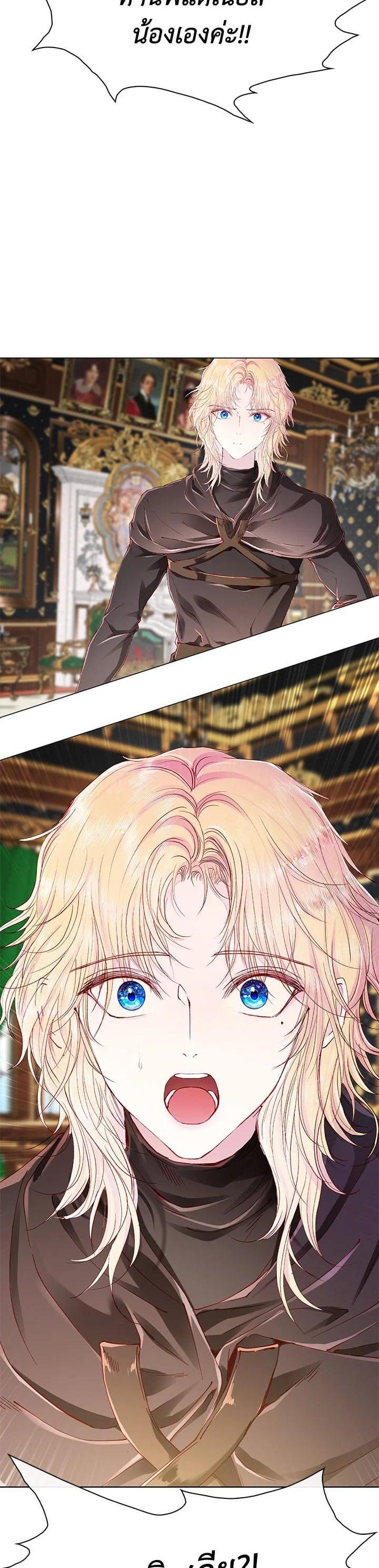 Manga-lc-com อ่านมังงะ อ่านการ์ตูน ออนไลน์ ฟรี I Woke Up as the Ugly Duckling ตอนที่ 1 2 3 4 5 6 7 8 9 10 11 12 13 14 ฟรี ไม่มีโฆษณา Manga-lc - อ่าน มังงะ อ่าน การ์ตูน ออนไลน์ อ่านมังงะ ฟรี