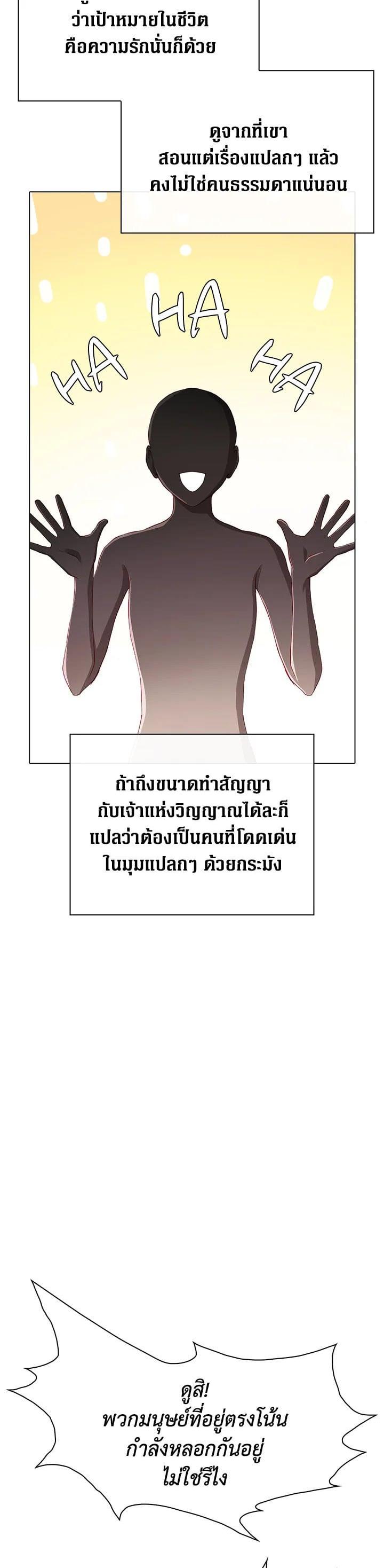 Manga-lc-com อ่านมังงะ อ่านการ์ตูน ออนไลน์ ฟรี I Woke Up as the Ugly Duckling ตอนที่ 1 2 3 4 5 6 7 8 9 10 11 12 13 14 ฟรี ไม่มีโฆษณา Manga-lc - อ่าน มังงะ อ่าน การ์ตูน ออนไลน์ อ่านมังงะ ฟรี