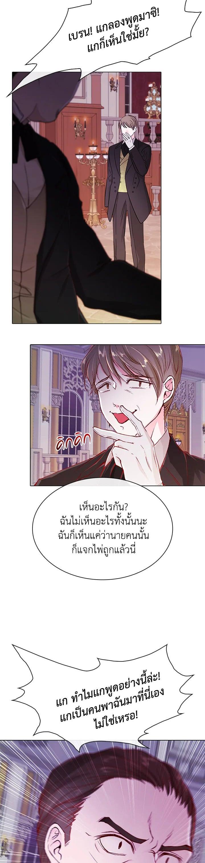 Manga-lc-com อ่านมังงะ อ่านการ์ตูน ออนไลน์ ฟรี I Woke Up as the Ugly Duckling ตอนที่ 1 2 3 4 5 6 7 8 9 10 11 12 13 14 ฟรี ไม่มีโฆษณา Manga-lc - อ่าน มังงะ อ่าน การ์ตูน ออนไลน์ อ่านมังงะ ฟรี