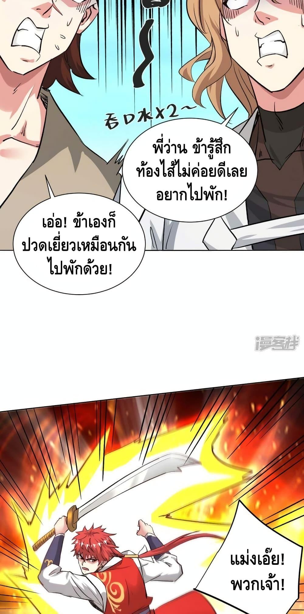 Manga-lc-com อ่านมังงะ อ่านการ์ตูน ออนไลน์ ฟรี EternalFirstS ตอนที่ 1 2 3 4 5 6 7 8 9 10 11 12 13 14 ฟรี ไม่มีโฆษณา Manga-lc - อ่าน มังงะ อ่าน การ์ตูน ออนไลน์ อ่านมังงะ ฟรี