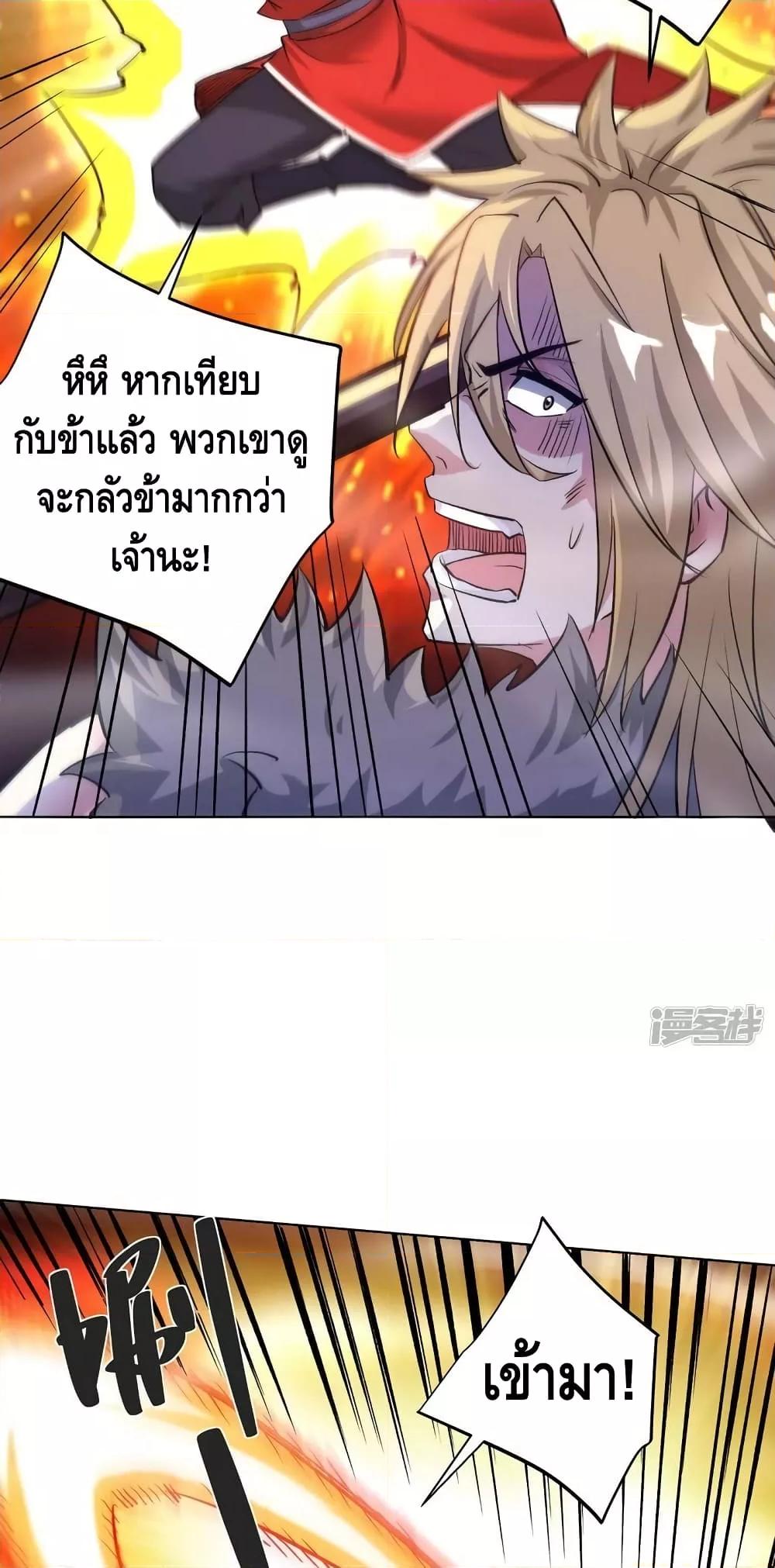Manga-lc-com อ่านมังงะ อ่านการ์ตูน ออนไลน์ ฟรี EternalFirstS ตอนที่ 1 2 3 4 5 6 7 8 9 10 11 12 13 14 ฟรี ไม่มีโฆษณา Manga-lc - อ่าน มังงะ อ่าน การ์ตูน ออนไลน์ อ่านมังงะ ฟรี