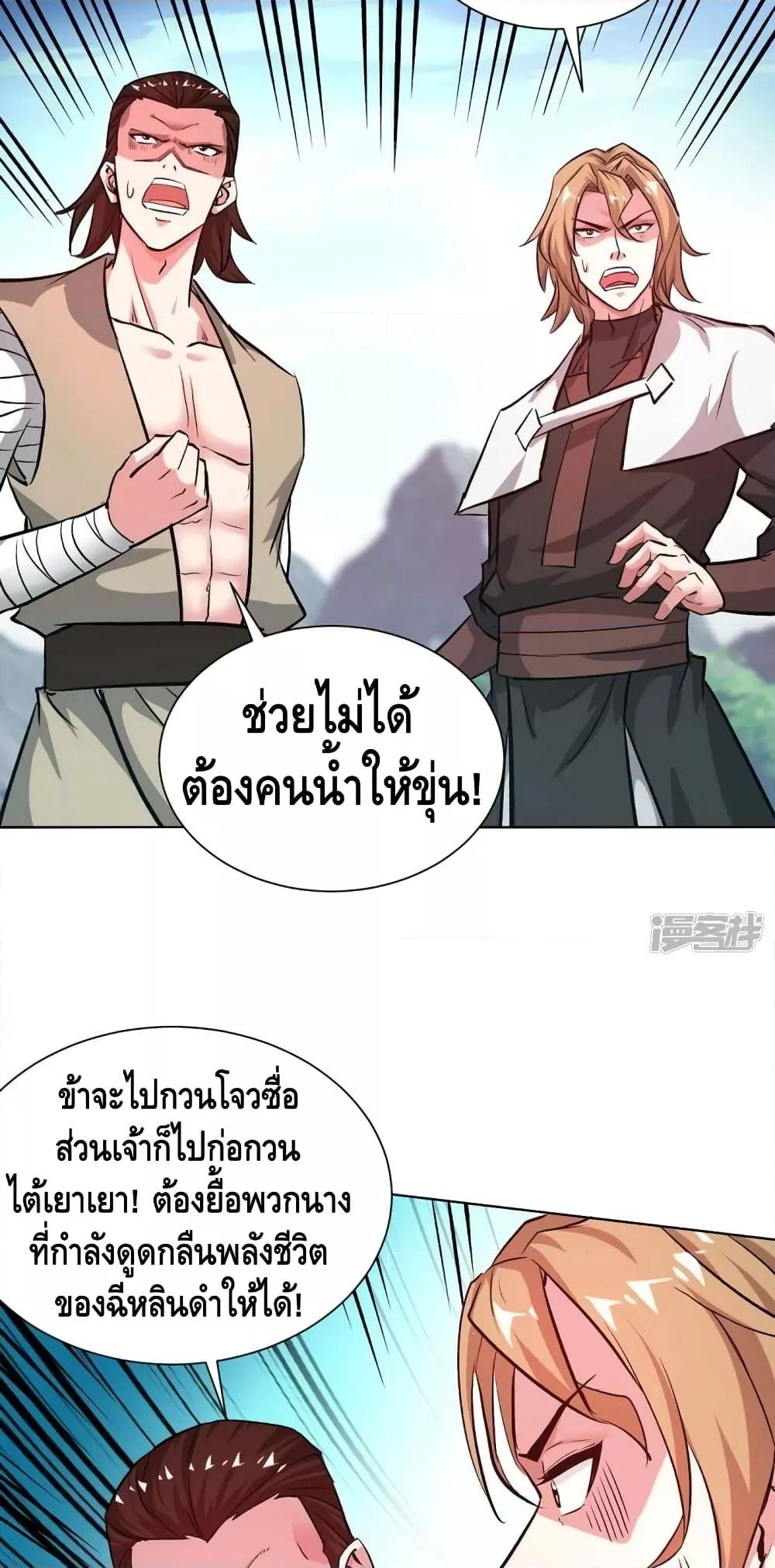 Manga-lc-com อ่านมังงะ อ่านการ์ตูน ออนไลน์ ฟรี EternalFirstS ตอนที่ 1 2 3 4 5 6 7 8 9 10 11 12 13 14 ฟรี ไม่มีโฆษณา Manga-lc - อ่าน มังงะ อ่าน การ์ตูน ออนไลน์ อ่านมังงะ ฟรี