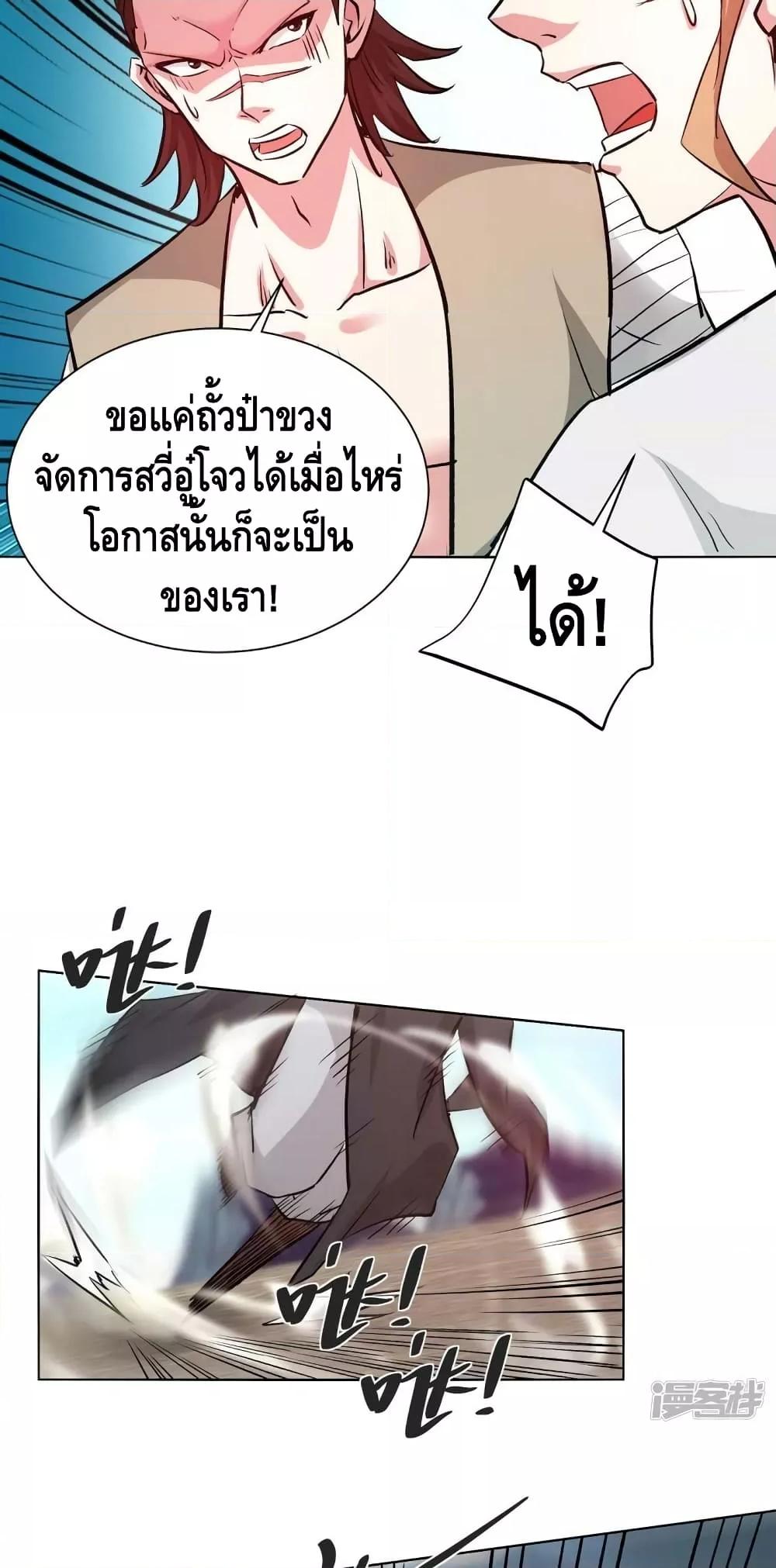 Manga-lc-com อ่านมังงะ อ่านการ์ตูน ออนไลน์ ฟรี EternalFirstS ตอนที่ 1 2 3 4 5 6 7 8 9 10 11 12 13 14 ฟรี ไม่มีโฆษณา Manga-lc - อ่าน มังงะ อ่าน การ์ตูน ออนไลน์ อ่านมังงะ ฟรี
