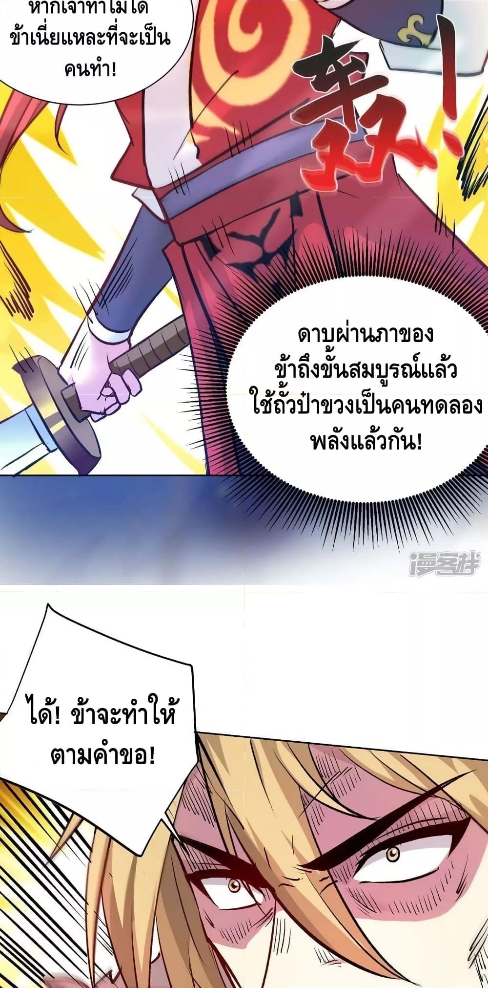 Manga-lc-com อ่านมังงะ อ่านการ์ตูน ออนไลน์ ฟรี EternalFirstS ตอนที่ 1 2 3 4 5 6 7 8 9 10 11 12 13 14 ฟรี ไม่มีโฆษณา Manga-lc - อ่าน มังงะ อ่าน การ์ตูน ออนไลน์ อ่านมังงะ ฟรี