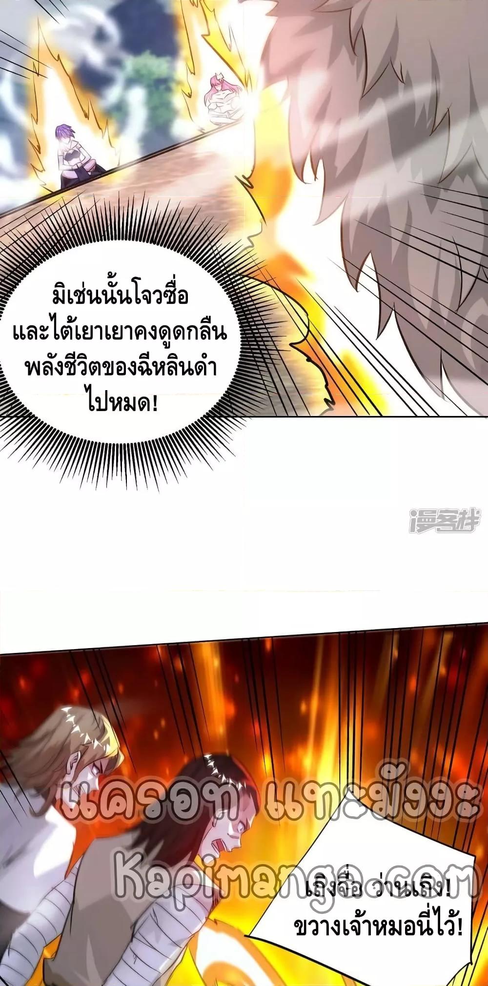 Manga-lc-com อ่านมังงะ อ่านการ์ตูน ออนไลน์ ฟรี EternalFirstS ตอนที่ 1 2 3 4 5 6 7 8 9 10 11 12 13 14 ฟรี ไม่มีโฆษณา Manga-lc - อ่าน มังงะ อ่าน การ์ตูน ออนไลน์ อ่านมังงะ ฟรี