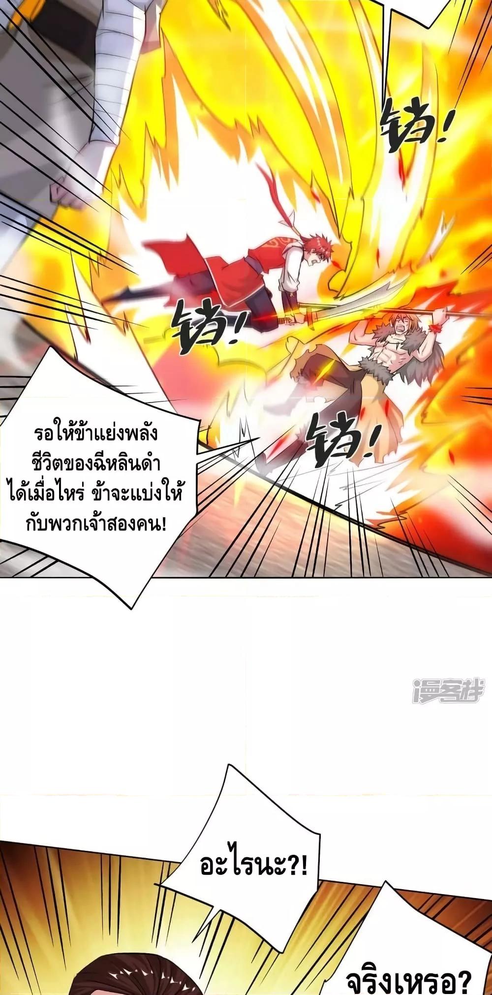 Manga-lc-com อ่านมังงะ อ่านการ์ตูน ออนไลน์ ฟรี EternalFirstS ตอนที่ 1 2 3 4 5 6 7 8 9 10 11 12 13 14 ฟรี ไม่มีโฆษณา Manga-lc - อ่าน มังงะ อ่าน การ์ตูน ออนไลน์ อ่านมังงะ ฟรี