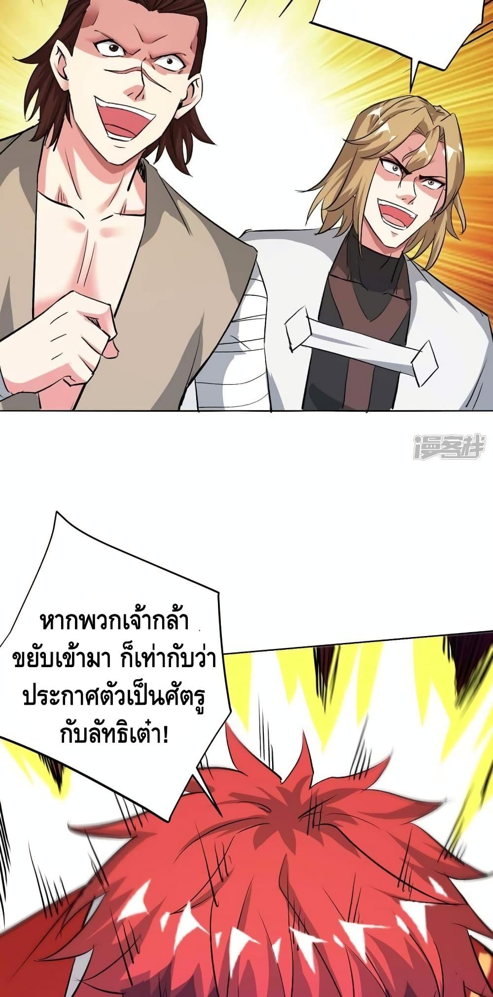 Manga-lc-com อ่านมังงะ อ่านการ์ตูน ออนไลน์ ฟรี EternalFirstS ตอนที่ 1 2 3 4 5 6 7 8 9 10 11 12 13 14 ฟรี ไม่มีโฆษณา Manga-lc - อ่าน มังงะ อ่าน การ์ตูน ออนไลน์ อ่านมังงะ ฟรี