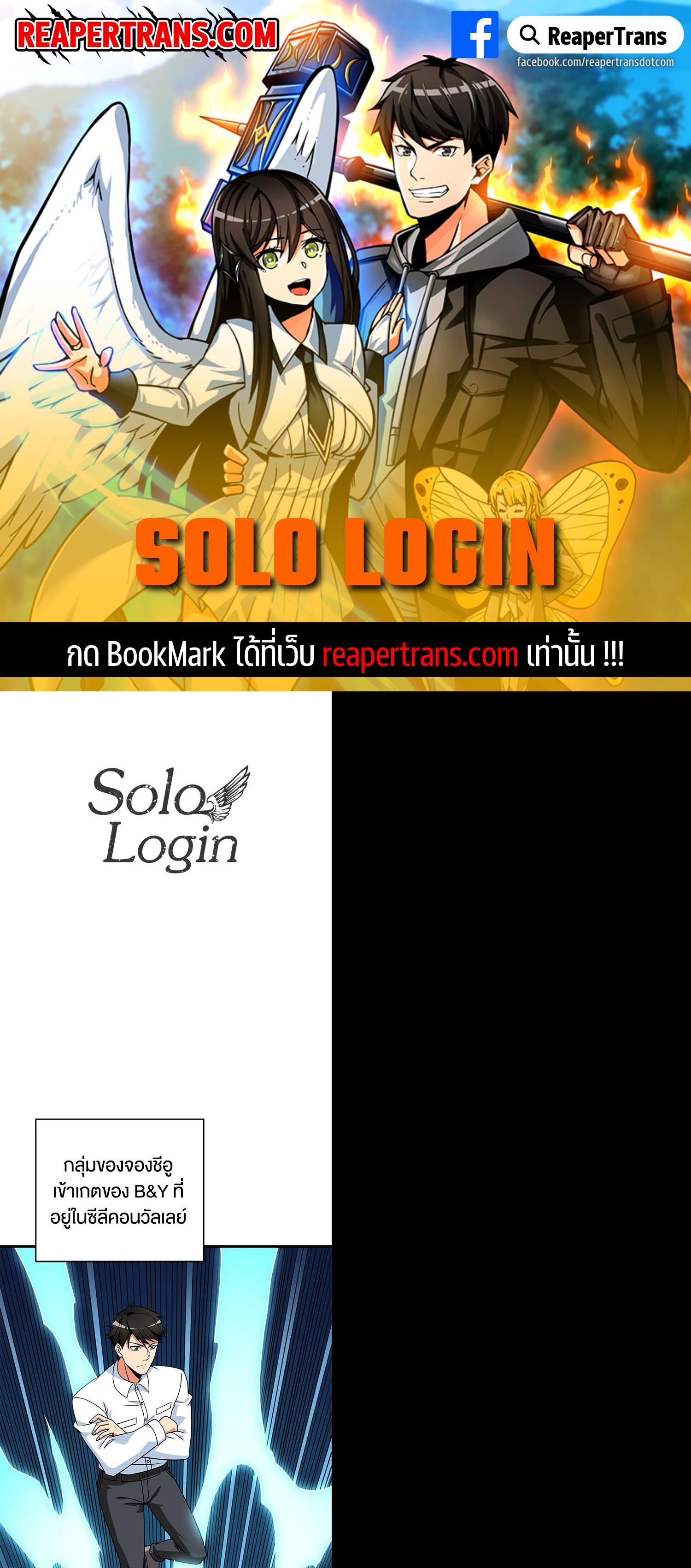 Manga-lc-com อ่านมังงะ อ่านการ์ตูน ออนไลน์ ฟรี Solo Login ตอนที่ 1 2 3 4 5 6 7 8 9 10 11 12 13 14 ฟรี ไม่มีโฆษณา Manga-lc - อ่าน มังงะ อ่าน การ์ตูน ออนไลน์ อ่านมังงะ ฟรี