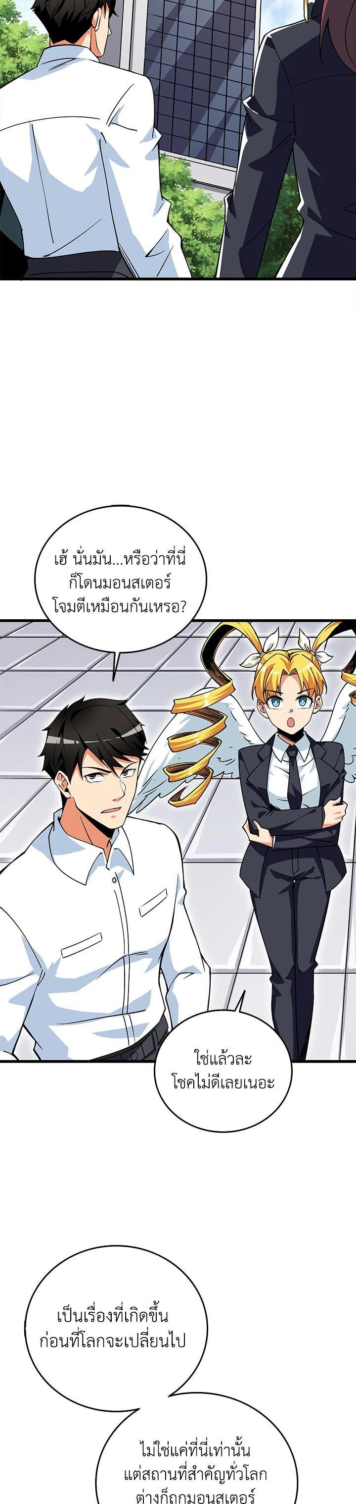 Manga-lc-com อ่านมังงะ อ่านการ์ตูน ออนไลน์ ฟรี Solo Login ตอนที่ 1 2 3 4 5 6 7 8 9 10 11 12 13 14 ฟรี ไม่มีโฆษณา Manga-lc - อ่าน มังงะ อ่าน การ์ตูน ออนไลน์ อ่านมังงะ ฟรี
