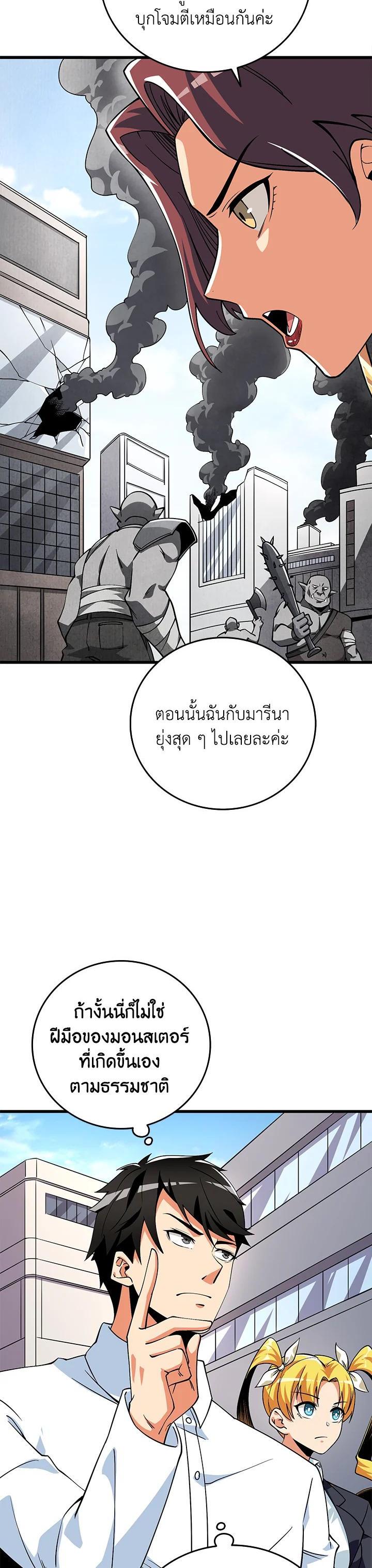 Manga-lc-com อ่านมังงะ อ่านการ์ตูน ออนไลน์ ฟรี Solo Login ตอนที่ 1 2 3 4 5 6 7 8 9 10 11 12 13 14 ฟรี ไม่มีโฆษณา Manga-lc - อ่าน มังงะ อ่าน การ์ตูน ออนไลน์ อ่านมังงะ ฟรี