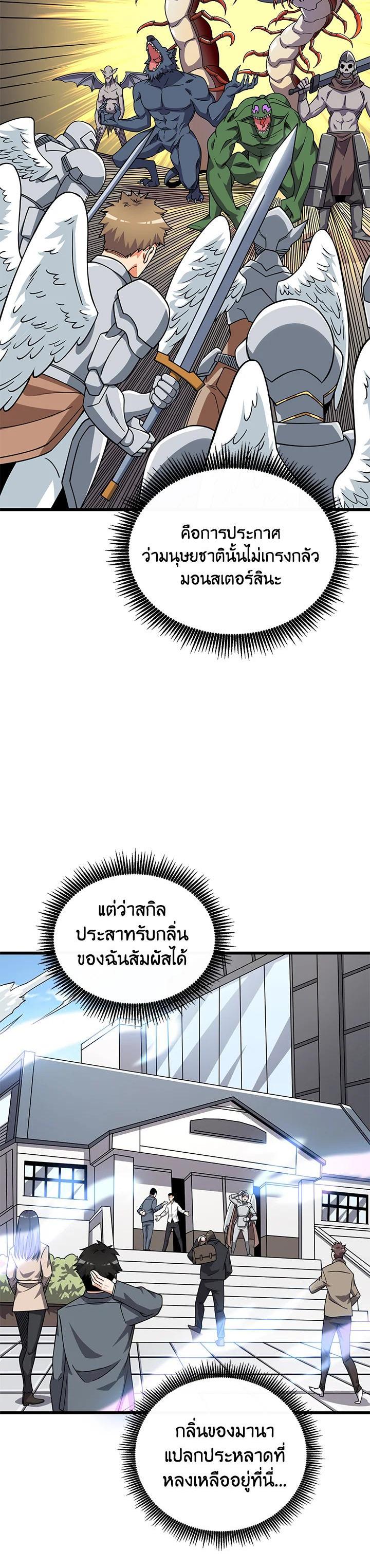 Manga-lc-com อ่านมังงะ อ่านการ์ตูน ออนไลน์ ฟรี Solo Login ตอนที่ 1 2 3 4 5 6 7 8 9 10 11 12 13 14 ฟรี ไม่มีโฆษณา Manga-lc - อ่าน มังงะ อ่าน การ์ตูน ออนไลน์ อ่านมังงะ ฟรี