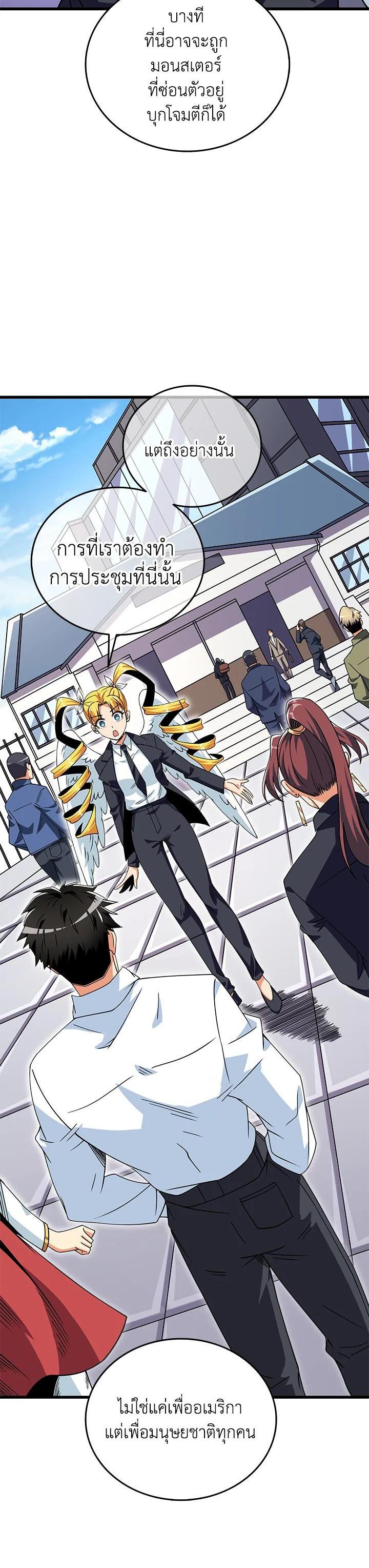 Manga-lc-com อ่านมังงะ อ่านการ์ตูน ออนไลน์ ฟรี Solo Login ตอนที่ 1 2 3 4 5 6 7 8 9 10 11 12 13 14 ฟรี ไม่มีโฆษณา Manga-lc - อ่าน มังงะ อ่าน การ์ตูน ออนไลน์ อ่านมังงะ ฟรี