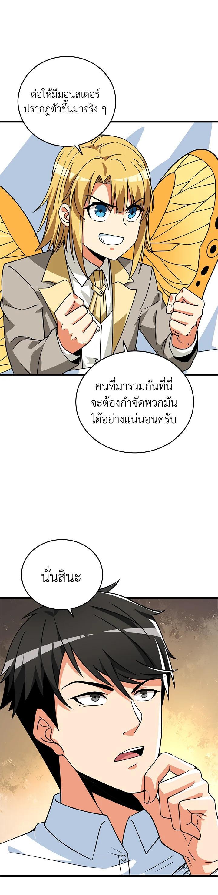 Manga-lc-com อ่านมังงะ อ่านการ์ตูน ออนไลน์ ฟรี Solo Login ตอนที่ 1 2 3 4 5 6 7 8 9 10 11 12 13 14 ฟรี ไม่มีโฆษณา Manga-lc - อ่าน มังงะ อ่าน การ์ตูน ออนไลน์ อ่านมังงะ ฟรี