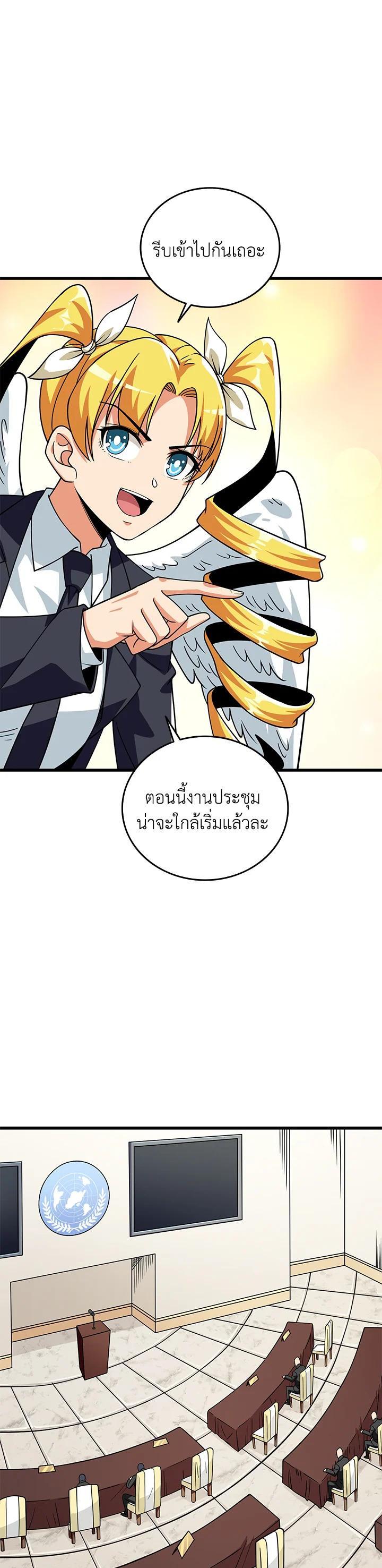 Manga-lc-com อ่านมังงะ อ่านการ์ตูน ออนไลน์ ฟรี Solo Login ตอนที่ 1 2 3 4 5 6 7 8 9 10 11 12 13 14 ฟรี ไม่มีโฆษณา Manga-lc - อ่าน มังงะ อ่าน การ์ตูน ออนไลน์ อ่านมังงะ ฟรี