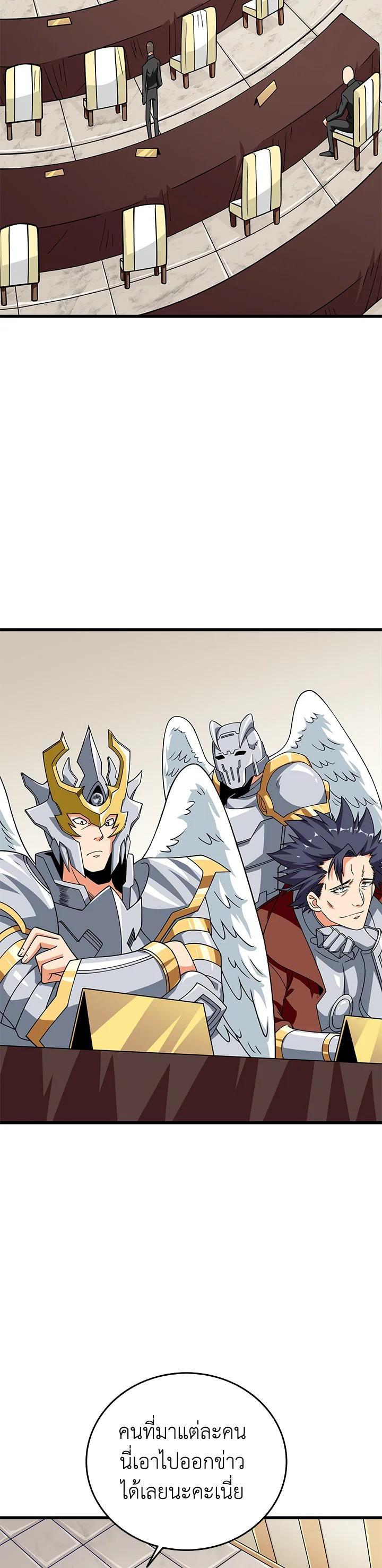 Manga-lc-com อ่านมังงะ อ่านการ์ตูน ออนไลน์ ฟรี Solo Login ตอนที่ 1 2 3 4 5 6 7 8 9 10 11 12 13 14 ฟรี ไม่มีโฆษณา Manga-lc - อ่าน มังงะ อ่าน การ์ตูน ออนไลน์ อ่านมังงะ ฟรี