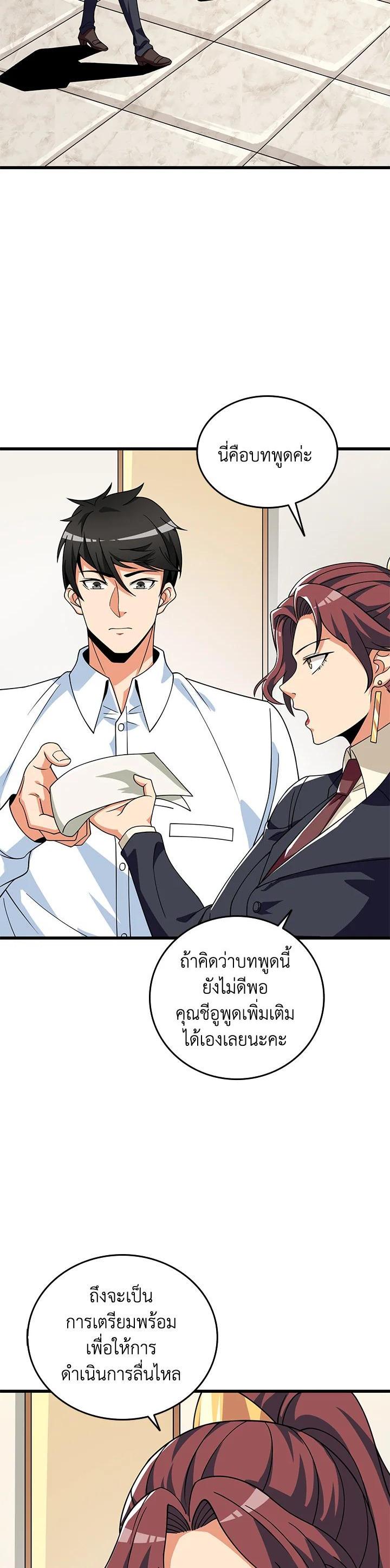 Manga-lc-com อ่านมังงะ อ่านการ์ตูน ออนไลน์ ฟรี Solo Login ตอนที่ 1 2 3 4 5 6 7 8 9 10 11 12 13 14 ฟรี ไม่มีโฆษณา Manga-lc - อ่าน มังงะ อ่าน การ์ตูน ออนไลน์ อ่านมังงะ ฟรี