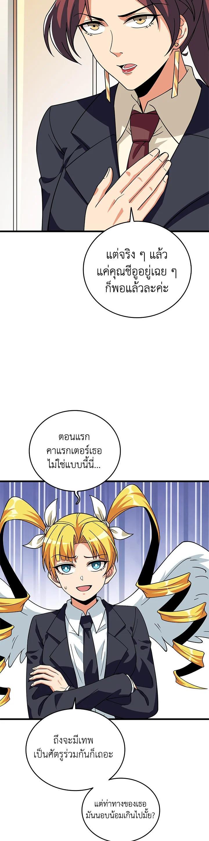 Manga-lc-com อ่านมังงะ อ่านการ์ตูน ออนไลน์ ฟรี Solo Login ตอนที่ 1 2 3 4 5 6 7 8 9 10 11 12 13 14 ฟรี ไม่มีโฆษณา Manga-lc - อ่าน มังงะ อ่าน การ์ตูน ออนไลน์ อ่านมังงะ ฟรี