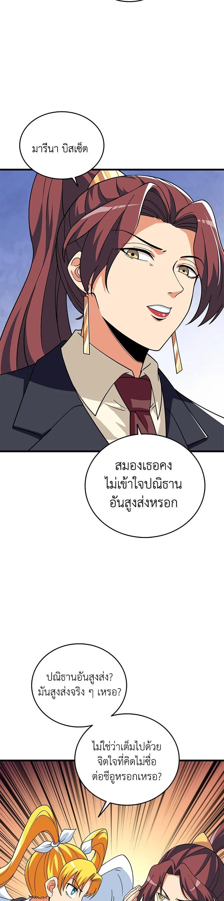 Manga-lc-com อ่านมังงะ อ่านการ์ตูน ออนไลน์ ฟรี Solo Login ตอนที่ 1 2 3 4 5 6 7 8 9 10 11 12 13 14 ฟรี ไม่มีโฆษณา Manga-lc - อ่าน มังงะ อ่าน การ์ตูน ออนไลน์ อ่านมังงะ ฟรี