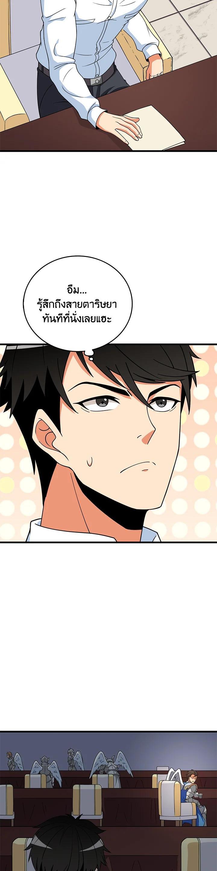 Manga-lc-com อ่านมังงะ อ่านการ์ตูน ออนไลน์ ฟรี Solo Login ตอนที่ 1 2 3 4 5 6 7 8 9 10 11 12 13 14 ฟรี ไม่มีโฆษณา Manga-lc - อ่าน มังงะ อ่าน การ์ตูน ออนไลน์ อ่านมังงะ ฟรี