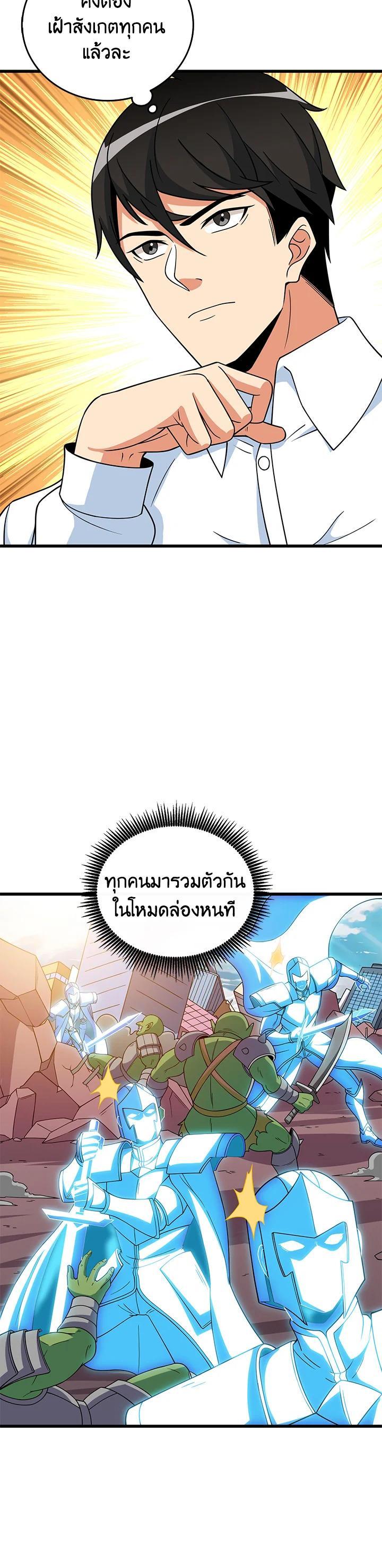 Manga-lc-com อ่านมังงะ อ่านการ์ตูน ออนไลน์ ฟรี Solo Login ตอนที่ 1 2 3 4 5 6 7 8 9 10 11 12 13 14 ฟรี ไม่มีโฆษณา Manga-lc - อ่าน มังงะ อ่าน การ์ตูน ออนไลน์ อ่านมังงะ ฟรี