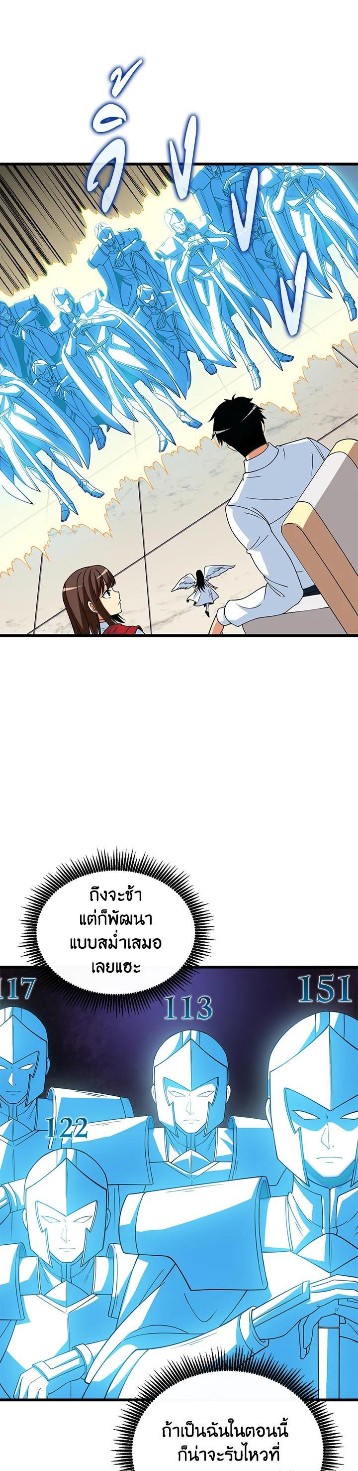 Manga-lc-com อ่านมังงะ อ่านการ์ตูน ออนไลน์ ฟรี Solo Login ตอนที่ 1 2 3 4 5 6 7 8 9 10 11 12 13 14 ฟรี ไม่มีโฆษณา Manga-lc - อ่าน มังงะ อ่าน การ์ตูน ออนไลน์ อ่านมังงะ ฟรี