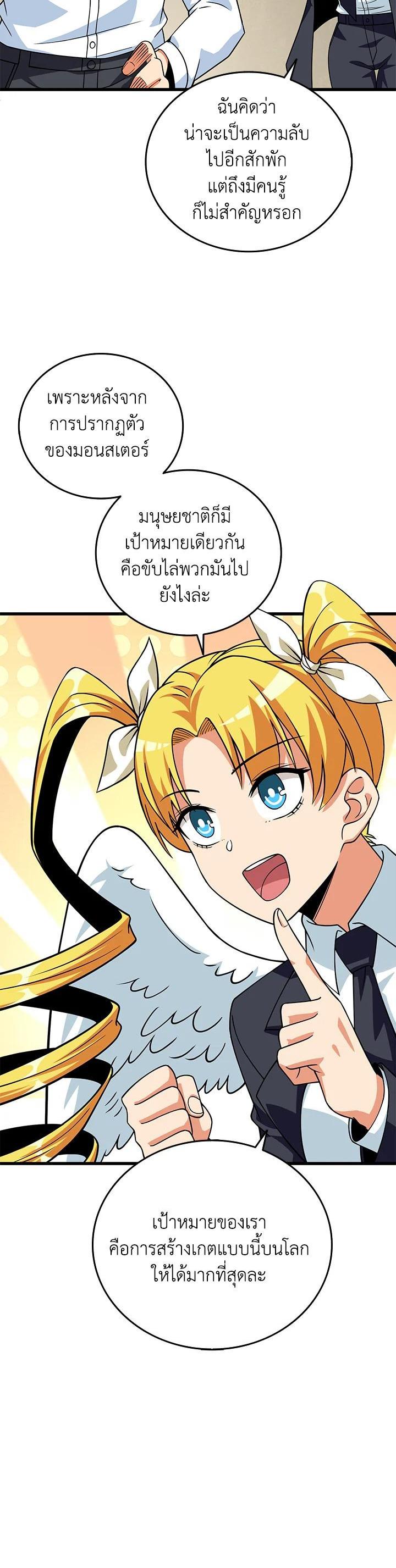 Manga-lc-com อ่านมังงะ อ่านการ์ตูน ออนไลน์ ฟรี Solo Login ตอนที่ 1 2 3 4 5 6 7 8 9 10 11 12 13 14 ฟรี ไม่มีโฆษณา Manga-lc - อ่าน มังงะ อ่าน การ์ตูน ออนไลน์ อ่านมังงะ ฟรี