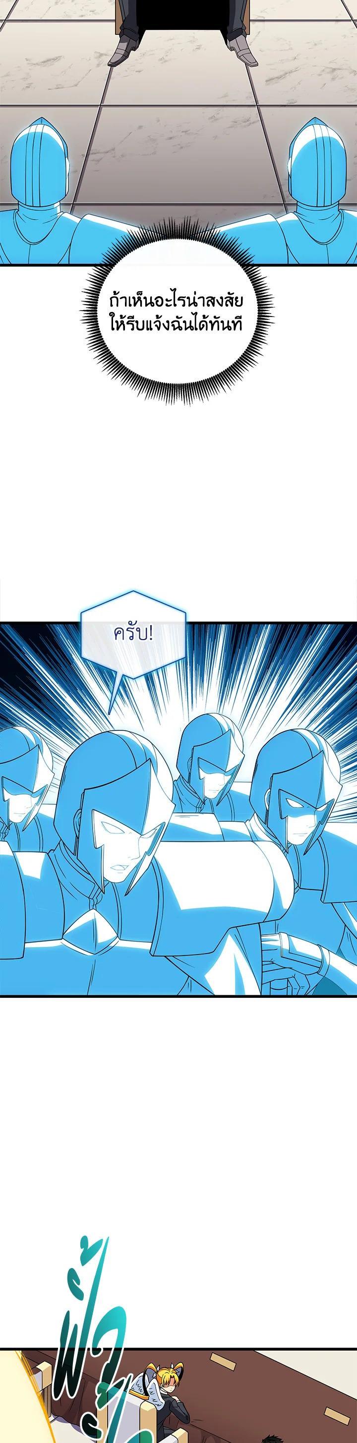 Manga-lc-com อ่านมังงะ อ่านการ์ตูน ออนไลน์ ฟรี Solo Login ตอนที่ 1 2 3 4 5 6 7 8 9 10 11 12 13 14 ฟรี ไม่มีโฆษณา Manga-lc - อ่าน มังงะ อ่าน การ์ตูน ออนไลน์ อ่านมังงะ ฟรี