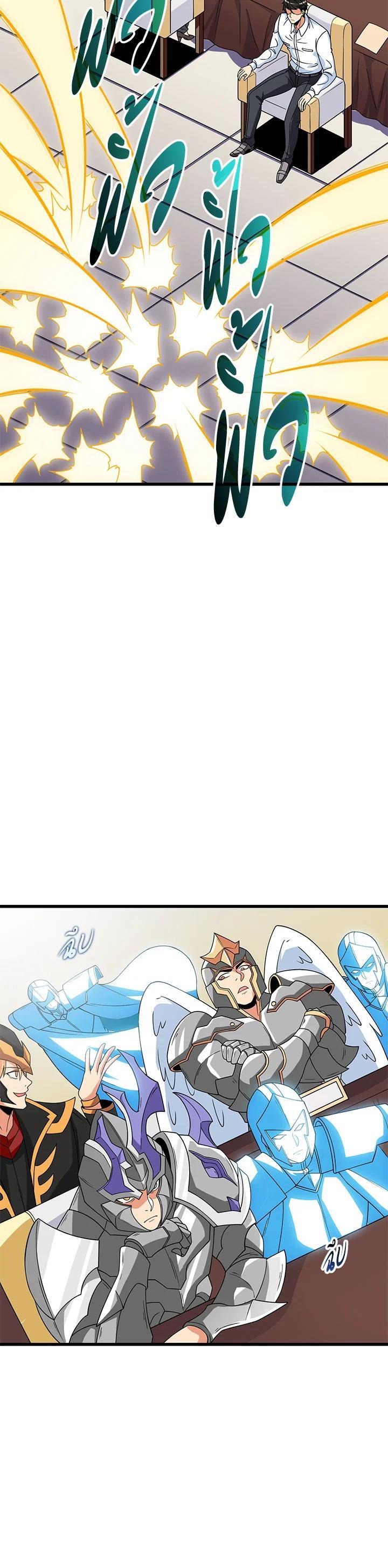 Manga-lc-com อ่านมังงะ อ่านการ์ตูน ออนไลน์ ฟรี Solo Login ตอนที่ 1 2 3 4 5 6 7 8 9 10 11 12 13 14 ฟรี ไม่มีโฆษณา Manga-lc - อ่าน มังงะ อ่าน การ์ตูน ออนไลน์ อ่านมังงะ ฟรี