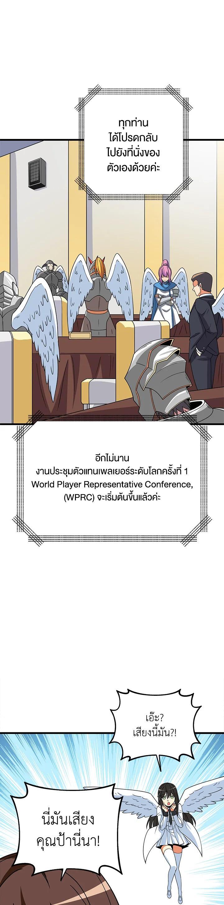 Manga-lc-com อ่านมังงะ อ่านการ์ตูน ออนไลน์ ฟรี Solo Login ตอนที่ 1 2 3 4 5 6 7 8 9 10 11 12 13 14 ฟรี ไม่มีโฆษณา Manga-lc - อ่าน มังงะ อ่าน การ์ตูน ออนไลน์ อ่านมังงะ ฟรี