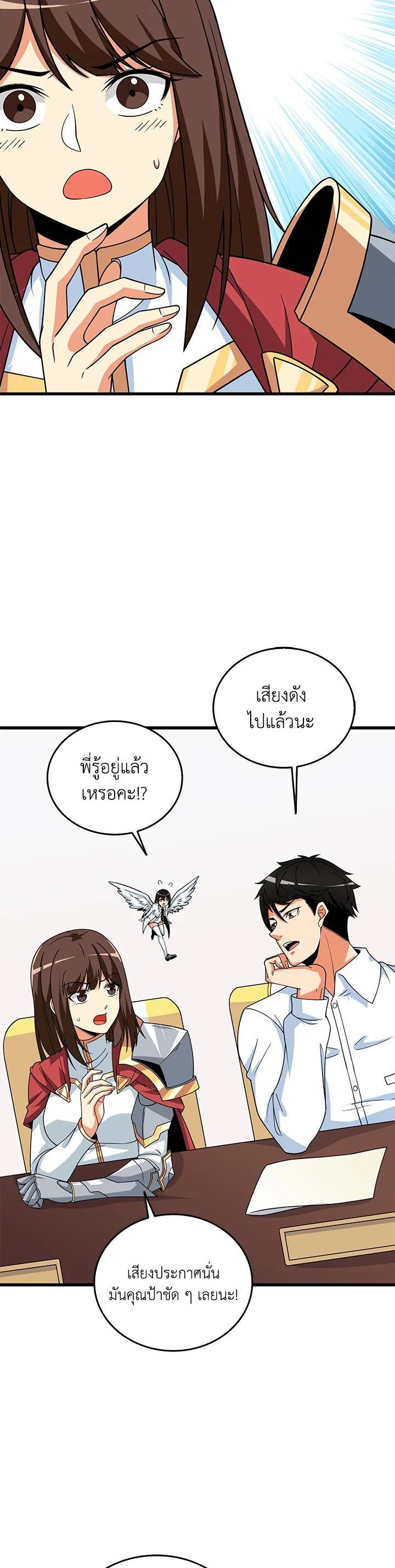 Manga-lc-com อ่านมังงะ อ่านการ์ตูน ออนไลน์ ฟรี Solo Login ตอนที่ 1 2 3 4 5 6 7 8 9 10 11 12 13 14 ฟรี ไม่มีโฆษณา Manga-lc - อ่าน มังงะ อ่าน การ์ตูน ออนไลน์ อ่านมังงะ ฟรี