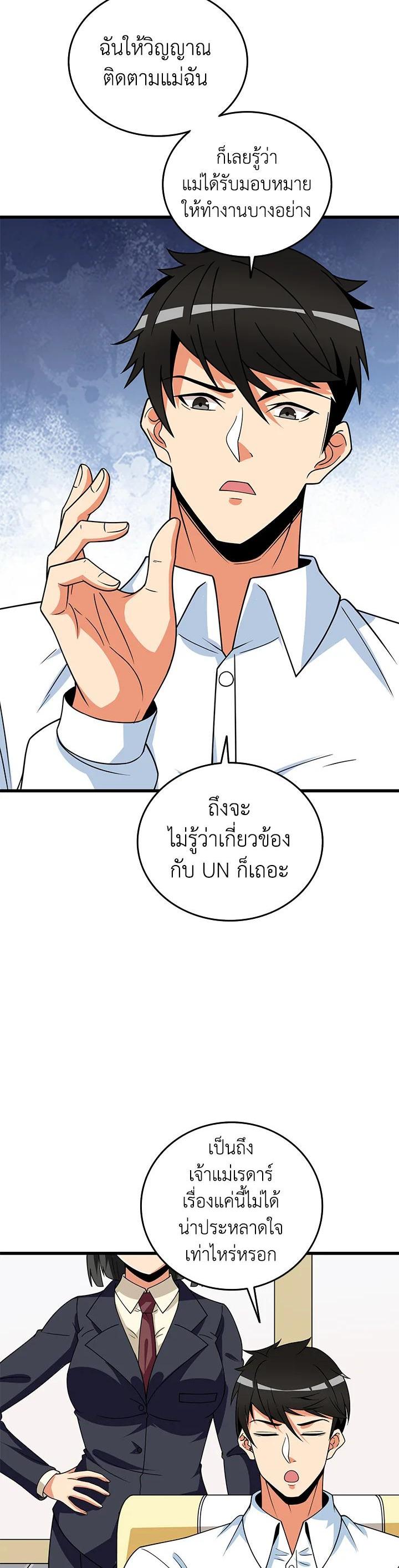 Manga-lc-com อ่านมังงะ อ่านการ์ตูน ออนไลน์ ฟรี Solo Login ตอนที่ 1 2 3 4 5 6 7 8 9 10 11 12 13 14 ฟรี ไม่มีโฆษณา Manga-lc - อ่าน มังงะ อ่าน การ์ตูน ออนไลน์ อ่านมังงะ ฟรี