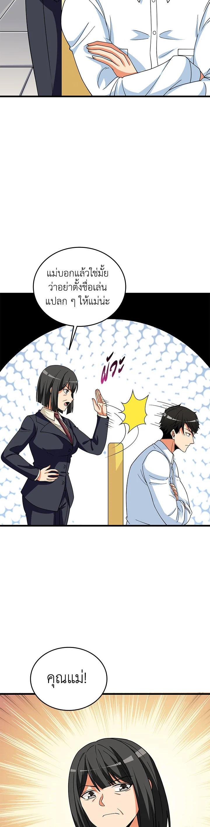 Manga-lc-com อ่านมังงะ อ่านการ์ตูน ออนไลน์ ฟรี Solo Login ตอนที่ 1 2 3 4 5 6 7 8 9 10 11 12 13 14 ฟรี ไม่มีโฆษณา Manga-lc - อ่าน มังงะ อ่าน การ์ตูน ออนไลน์ อ่านมังงะ ฟรี