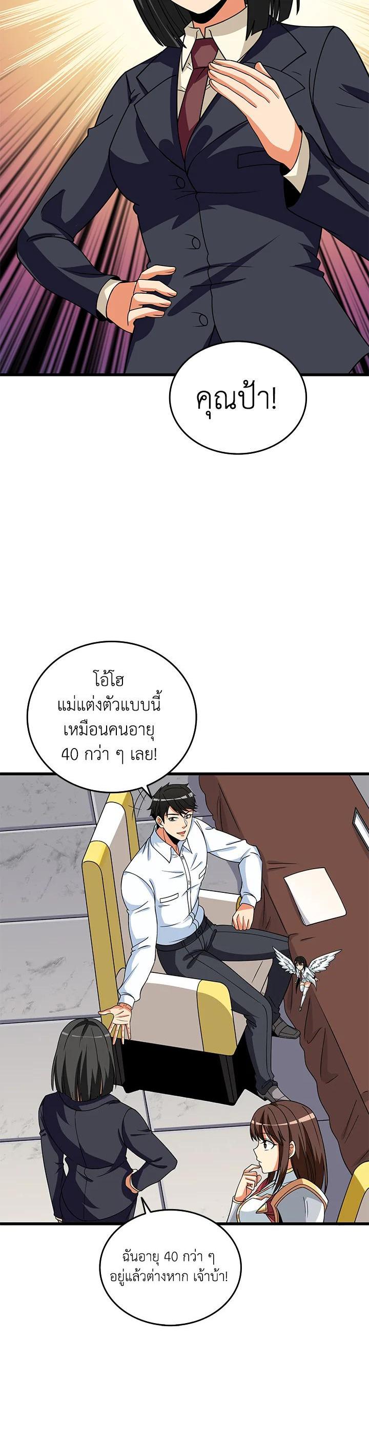Manga-lc-com อ่านมังงะ อ่านการ์ตูน ออนไลน์ ฟรี Solo Login ตอนที่ 1 2 3 4 5 6 7 8 9 10 11 12 13 14 ฟรี ไม่มีโฆษณา Manga-lc - อ่าน มังงะ อ่าน การ์ตูน ออนไลน์ อ่านมังงะ ฟรี