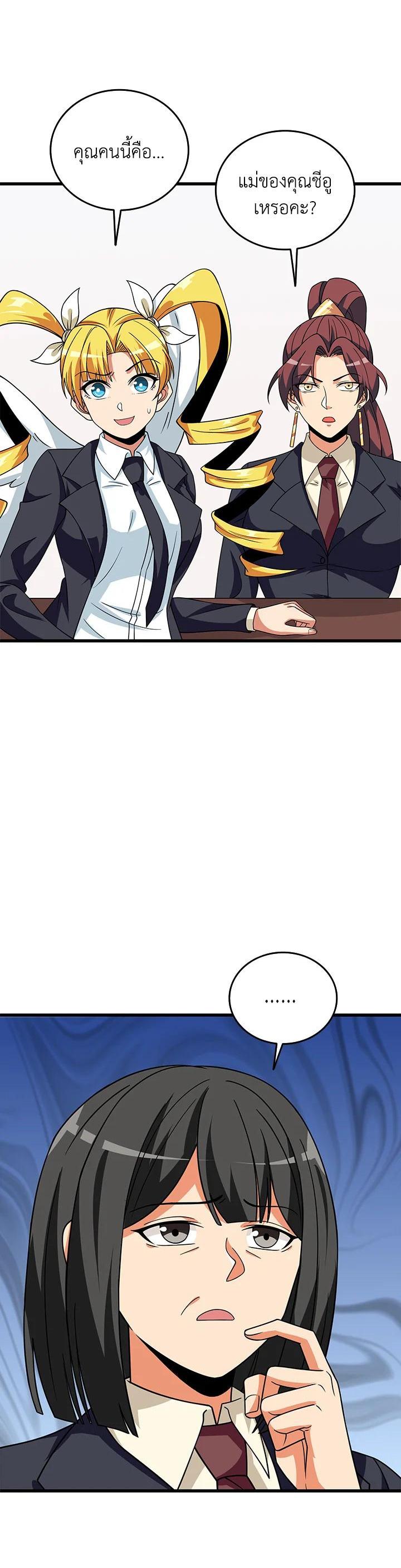 Manga-lc-com อ่านมังงะ อ่านการ์ตูน ออนไลน์ ฟรี Solo Login ตอนที่ 1 2 3 4 5 6 7 8 9 10 11 12 13 14 ฟรี ไม่มีโฆษณา Manga-lc - อ่าน มังงะ อ่าน การ์ตูน ออนไลน์ อ่านมังงะ ฟรี