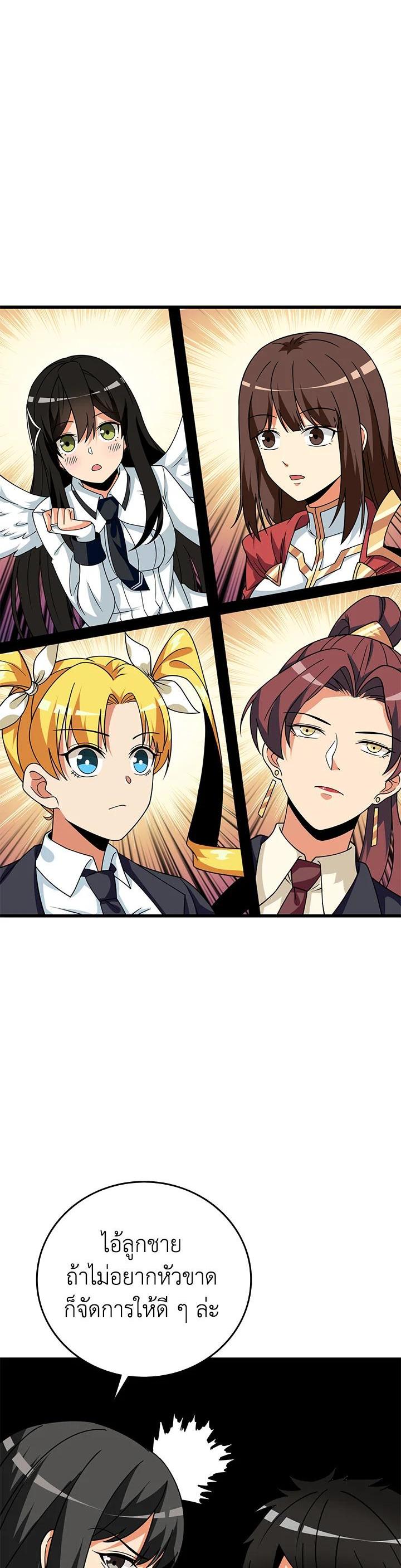 Manga-lc-com อ่านมังงะ อ่านการ์ตูน ออนไลน์ ฟรี Solo Login ตอนที่ 1 2 3 4 5 6 7 8 9 10 11 12 13 14 ฟรี ไม่มีโฆษณา Manga-lc - อ่าน มังงะ อ่าน การ์ตูน ออนไลน์ อ่านมังงะ ฟรี