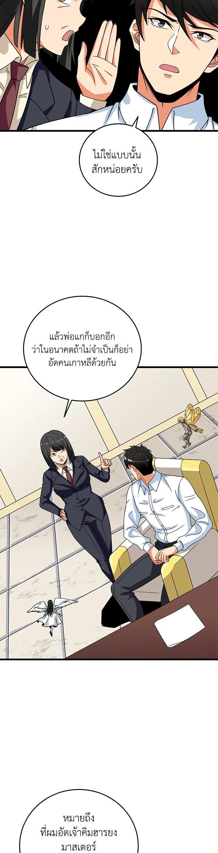 Manga-lc-com อ่านมังงะ อ่านการ์ตูน ออนไลน์ ฟรี Solo Login ตอนที่ 1 2 3 4 5 6 7 8 9 10 11 12 13 14 ฟรี ไม่มีโฆษณา Manga-lc - อ่าน มังงะ อ่าน การ์ตูน ออนไลน์ อ่านมังงะ ฟรี