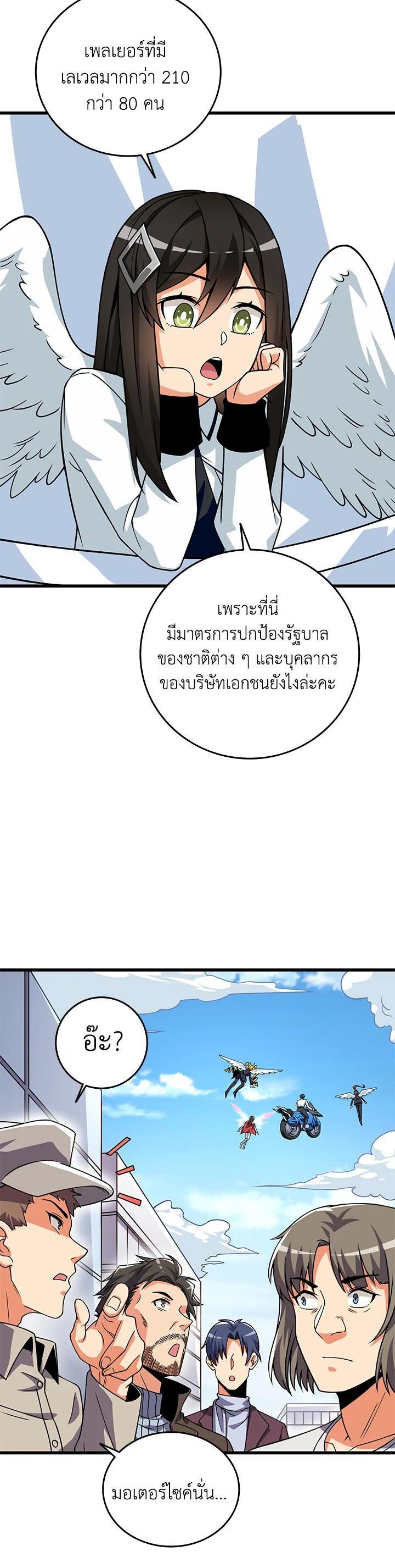 Manga-lc-com อ่านมังงะ อ่านการ์ตูน ออนไลน์ ฟรี Solo Login ตอนที่ 1 2 3 4 5 6 7 8 9 10 11 12 13 14 ฟรี ไม่มีโฆษณา Manga-lc - อ่าน มังงะ อ่าน การ์ตูน ออนไลน์ อ่านมังงะ ฟรี